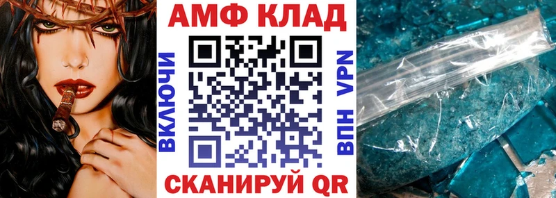 АМФЕТАМИН 98%  Купить где  Коряжма 