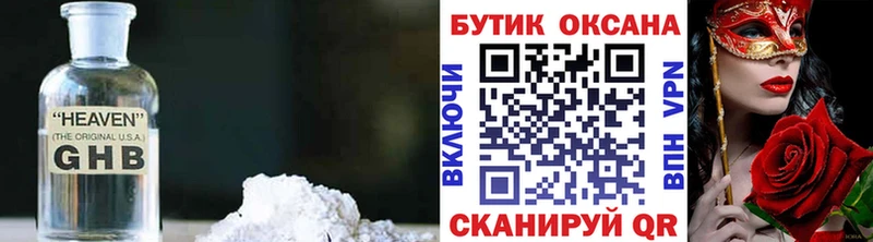 Купить закладки  Коряжма  Бутират оксана 