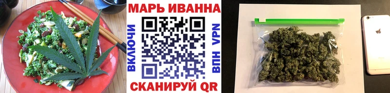 Печенье с ТГК конопля  Купить где  Коряжма 