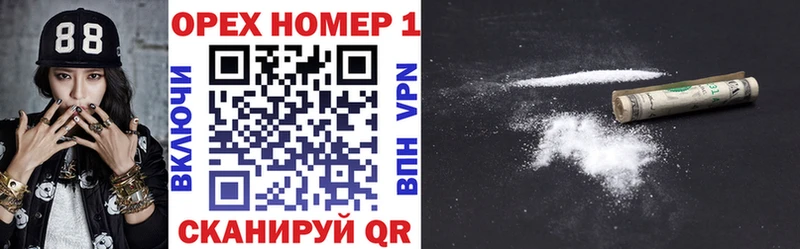 Купить  Коряжма  Кокаин VHQ 