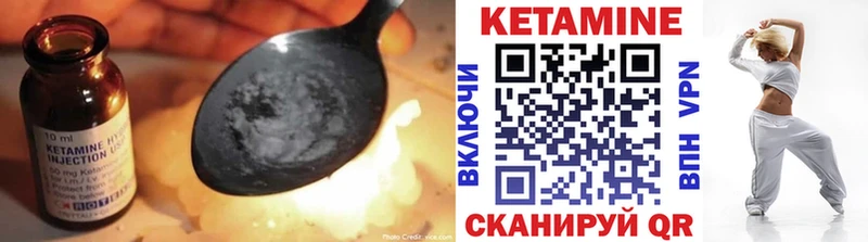 Купить закладки Коряжма КЕТАМИН VHQ