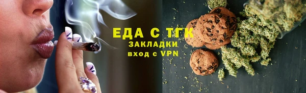 мефедрон мука Волоколамск