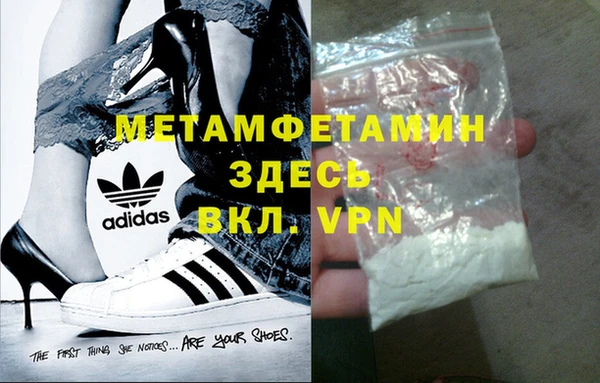 амф Верхний Тагил