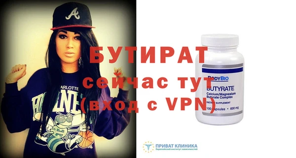 амф Верхний Тагил