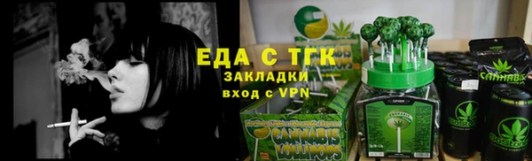 мефедрон мука Волоколамск