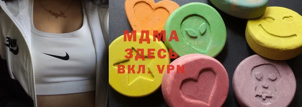 MDMA Верея
