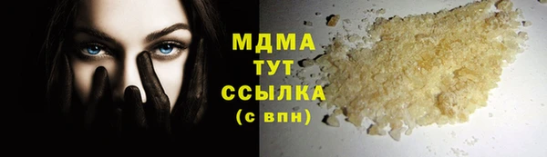 гашиш Верхнеуральск
