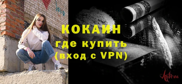 сатива Волосово