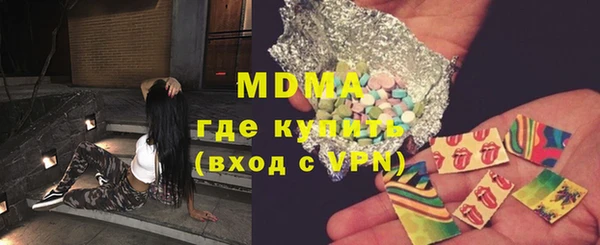 MDMA Верея