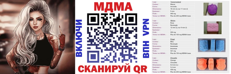 Купить где  Коряжма  МДМА кристаллы 