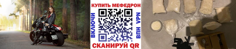 Мефедрон VHQ  Коряжма 