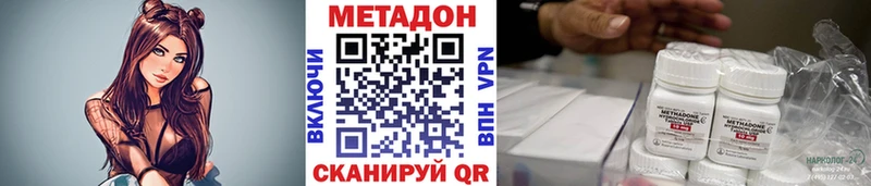 Купить  Коряжма  МЕТАДОН белоснежный 