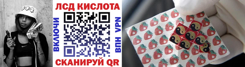 Купить где  Коряжма  Марки 25I-NBOMe 1,8мг 