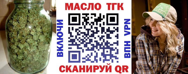 Дистиллят ТГК Wax  Купить  Коряжма 